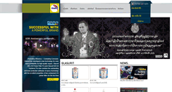 Desktop Screenshot of baracoatings.com
